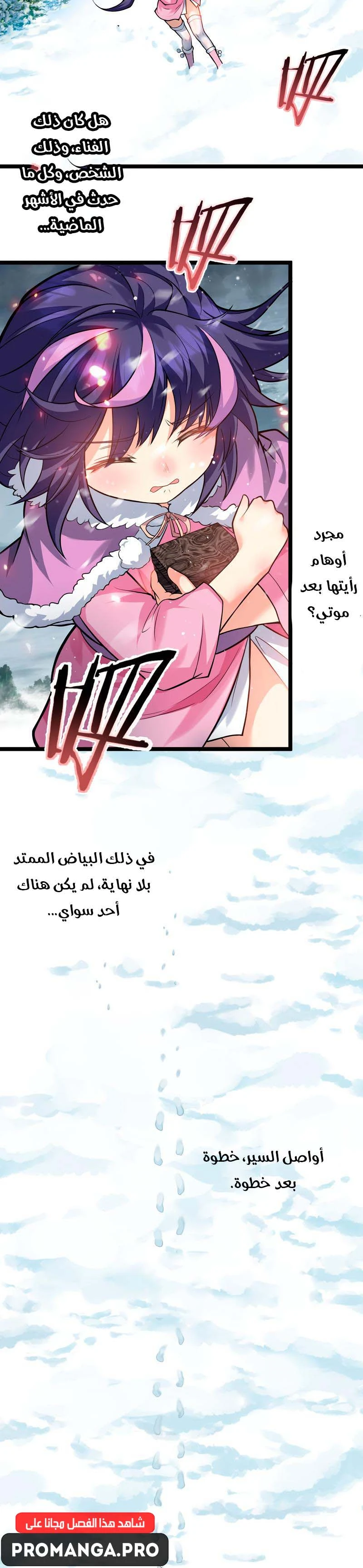Chapter Image 12